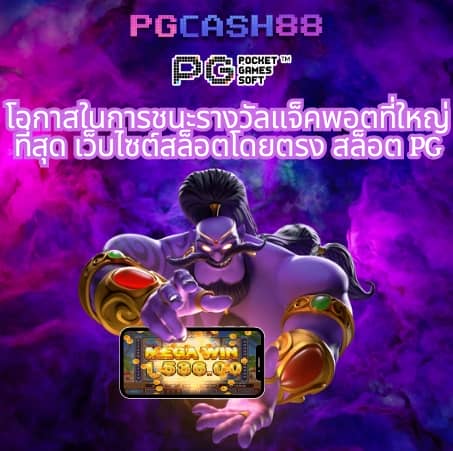 สล็อตแตกหนัก