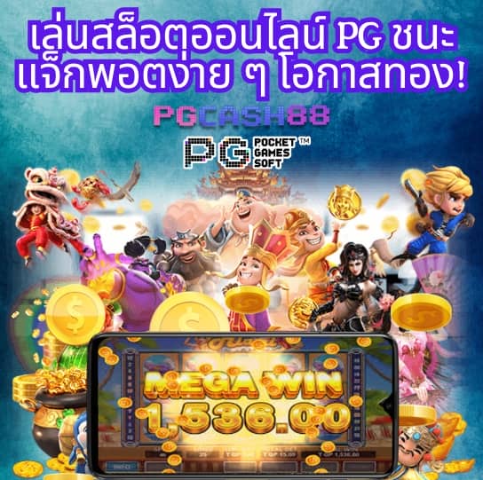 สล็อตแตกหนัก
